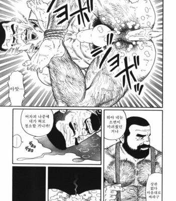 [Gengoroh Tagame] kodama [kr] – Gay Manga sex 27