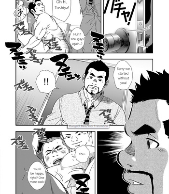[Kenta] The Sunny Side of the Street [Eng] – Gay Manga sex 28