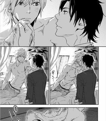 [IBUKI Asuka] Chiku Bingo ~ vol.2 [JP] – Gay Manga sex 74