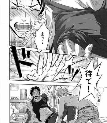 [IBUKI Asuka] Chiku Bingo ~ vol.2 [JP] – Gay Manga sex 86