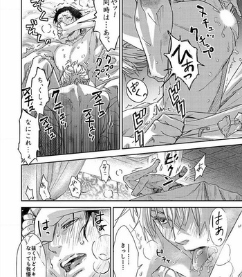 [IBUKI Asuka] Chiku Bingo ~ vol.2 [JP] – Gay Manga sex 102