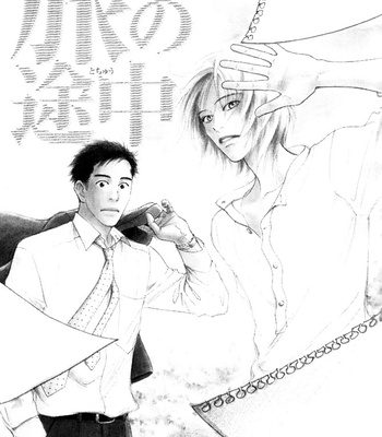 [KUNIEDA Saika] Mirai no Kioku vol.2 – Kaze no Yukue [Eng] – Gay Manga sex 70