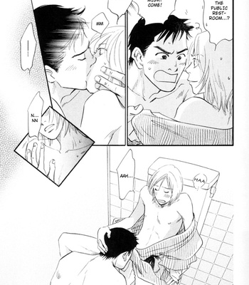 [KUNIEDA Saika] Mirai no Kioku vol.2 – Kaze no Yukue [Eng] – Gay Manga sex 96