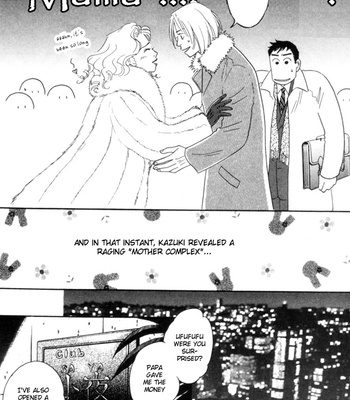 [KUNIEDA Saika] Mirai no Kioku vol.2 – Kaze no Yukue [Eng] – Gay Manga sex 11