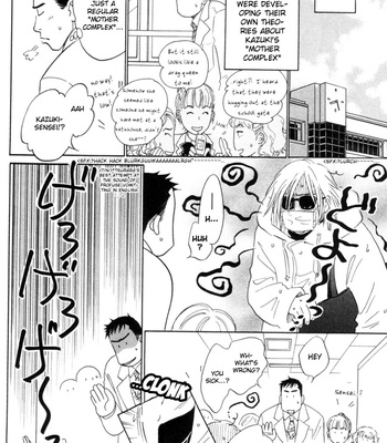 [KUNIEDA Saika] Mirai no Kioku vol.2 – Kaze no Yukue [Eng] – Gay Manga sex 19