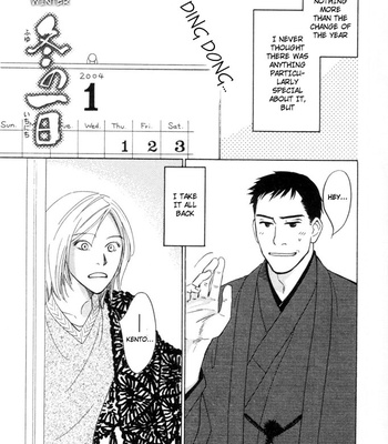 [KUNIEDA Saika] Mirai no Kioku vol.2 – Kaze no Yukue [Eng] – Gay Manga sex 54