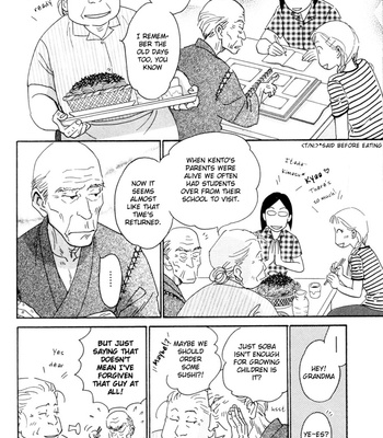 [KUNIEDA Saika] Mirai no Kioku vol.2 – Kaze no Yukue [Eng] – Gay Manga sex 184