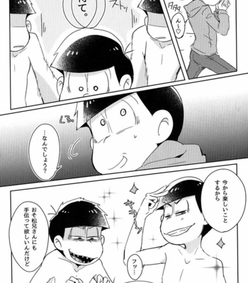 [Nijigen winner/ Osamu] Osomatsu-san dj – Tobatchiri Gambler [JP] – Gay Manga sex 8