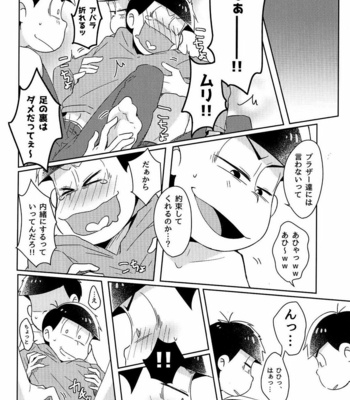 [Nijigen winner/ Osamu] Osomatsu-san dj – Tobatchiri Gambler [JP] – Gay Manga sex 9