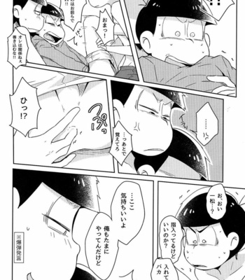 [Nijigen winner/ Osamu] Osomatsu-san dj – Tobatchiri Gambler [JP] – Gay Manga sex 11