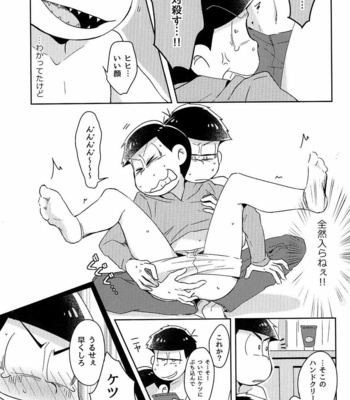 [Nijigen winner/ Osamu] Osomatsu-san dj – Tobatchiri Gambler [JP] – Gay Manga sex 12