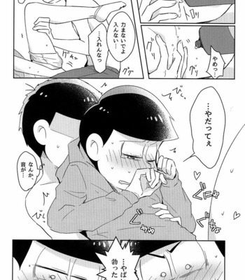 [Nijigen winner/ Osamu] Osomatsu-san dj – Tobatchiri Gambler [JP] – Gay Manga sex 13