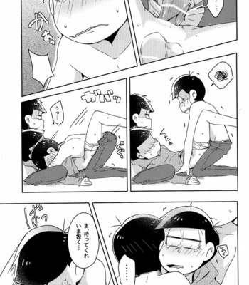 [Nijigen winner/ Osamu] Osomatsu-san dj – Tobatchiri Gambler [JP] – Gay Manga sex 18