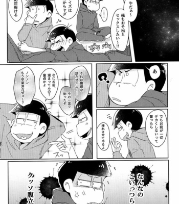 [Nijigen winner/ Osamu] Osomatsu-san dj – Tobatchiri Gambler [JP] – Gay Manga sex 28