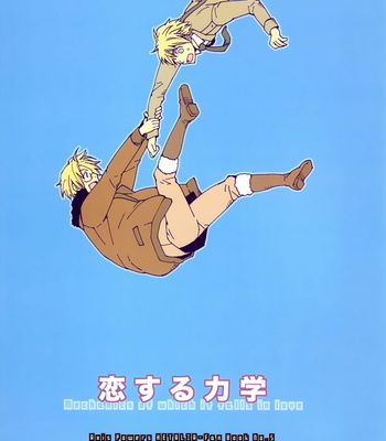 Gay Manga - [Kaiten Mokugyo (MAKIMURA Maki)] Hetalia dj – Mechanics of Which it Falls in Love [Eng] – Gay Manga