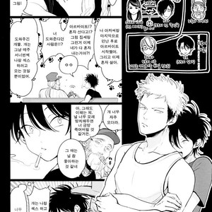 [Harada] Yatamomo ~ vol.02 [kr] – Gay Manga sex 4