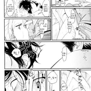 [Harada] Yatamomo ~ vol.02 [kr] – Gay Manga sex 6