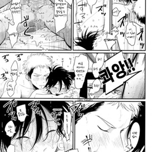 [Harada] Yatamomo ~ vol.02 [kr] – Gay Manga sex 9