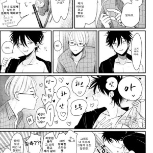 [Harada] Yatamomo ~ vol.02 [kr] – Gay Manga sex 13