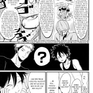 [Harada] Yatamomo ~ vol.02 [kr] – Gay Manga sex 21