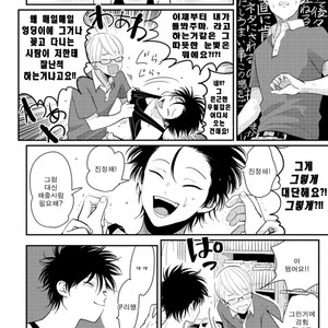 [Harada] Yatamomo ~ vol.02 [kr] – Gay Manga sex 40