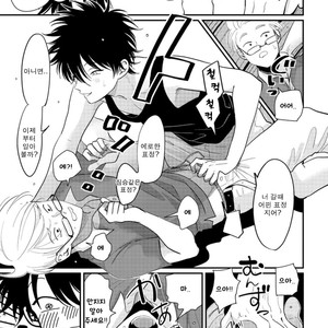 [Harada] Yatamomo ~ vol.02 [kr] – Gay Manga sex 41