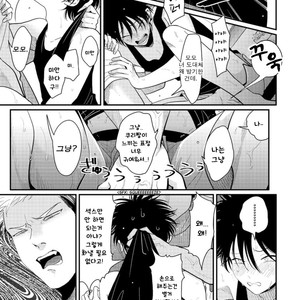 [Harada] Yatamomo ~ vol.02 [kr] – Gay Manga sex 45