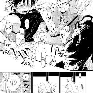 [Harada] Yatamomo ~ vol.02 [kr] – Gay Manga sex 49