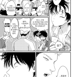 [Harada] Yatamomo ~ vol.02 [kr] – Gay Manga sex 55