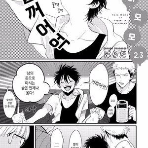 [Harada] Yatamomo ~ vol.02 [kr] – Gay Manga sex 61