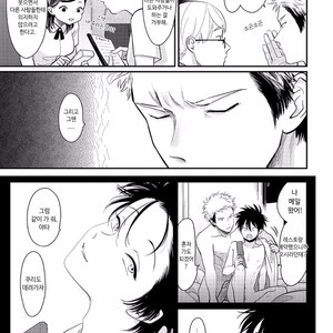 [Harada] Yatamomo ~ vol.02 [kr] – Gay Manga sex 63