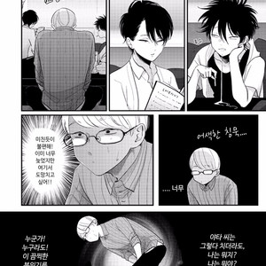 [Harada] Yatamomo ~ vol.02 [kr] – Gay Manga sex 66