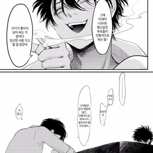 [Harada] Yatamomo ~ vol.02 [kr] – Gay Manga sex 71