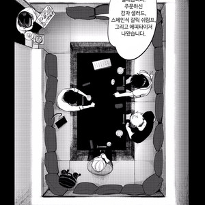 [Harada] Yatamomo ~ vol.02 [kr] – Gay Manga sex 73