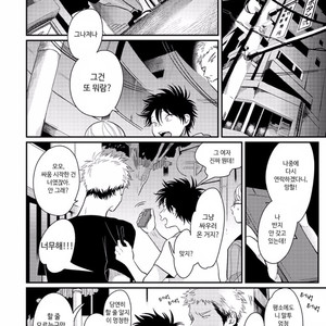 [Harada] Yatamomo ~ vol.02 [kr] – Gay Manga sex 74