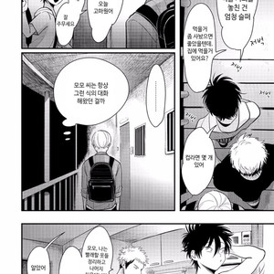 [Harada] Yatamomo ~ vol.02 [kr] – Gay Manga sex 76
