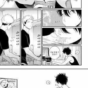 [Harada] Yatamomo ~ vol.02 [kr] – Gay Manga sex 77