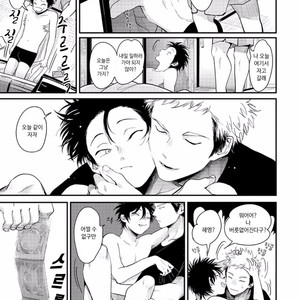 [Harada] Yatamomo ~ vol.02 [kr] – Gay Manga sex 79