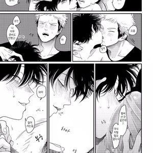 [Harada] Yatamomo ~ vol.02 [kr] – Gay Manga sex 81