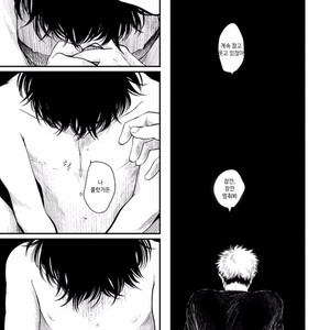 [Harada] Yatamomo ~ vol.02 [kr] – Gay Manga sex 83