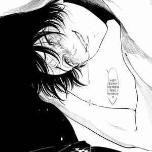 [Harada] Yatamomo ~ vol.02 [kr] – Gay Manga sex 84
