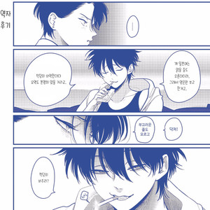 [Harada] Yatamomo ~ vol.02 [kr] – Gay Manga sex 85