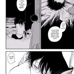 [Harada] Yatamomo ~ vol.02 [kr] – Gay Manga sex 91