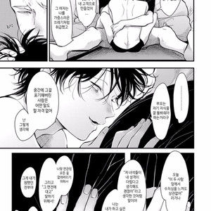[Harada] Yatamomo ~ vol.02 [kr] – Gay Manga sex 92