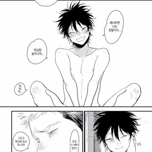 [Harada] Yatamomo ~ vol.02 [kr] – Gay Manga sex 93