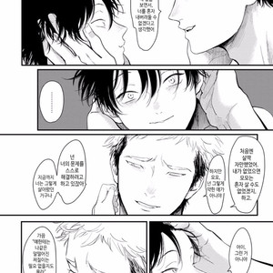 [Harada] Yatamomo ~ vol.02 [kr] – Gay Manga sex 95