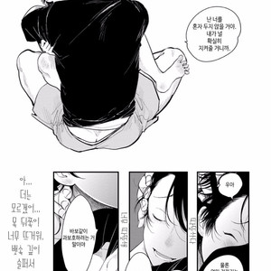 [Harada] Yatamomo ~ vol.02 [kr] – Gay Manga sex 96