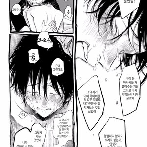 [Harada] Yatamomo ~ vol.02 [kr] – Gay Manga sex 99