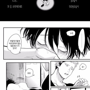 [Harada] Yatamomo ~ vol.02 [kr] – Gay Manga sex 101