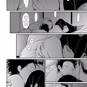 [Harada] Yatamomo ~ vol.02 [kr] – Gay Manga sex 105